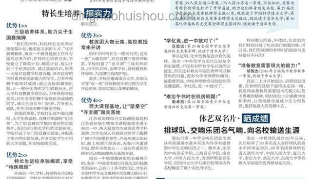 白象多半袋面商标争议案例研究